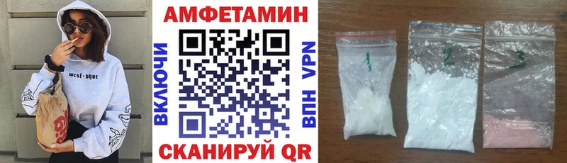 Amphetamine Premium  Лакинск 