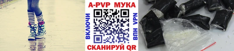Alfa_PVP СК КРИС  блэк спрут как войти  Лакинск  купить закладку 