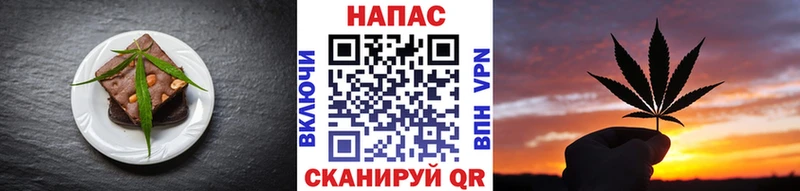 Печенье с ТГК конопля  Лакинск 