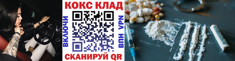 Кокаин 98%  купить наркотики сайты  Лакинск 