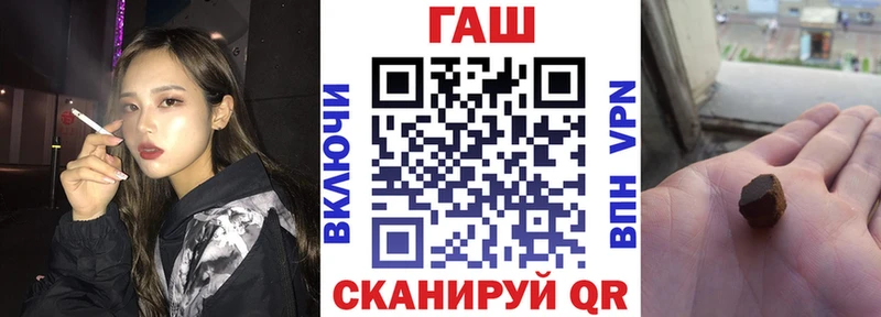 Гашиш VHQ  что такое   Лакинск 