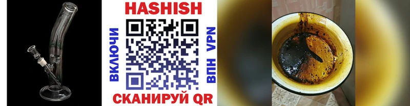 Гашиш Изолятор Лакинск