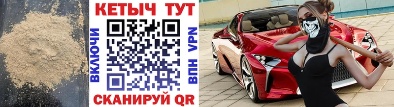 Кетамин VHQ  Лакинск 