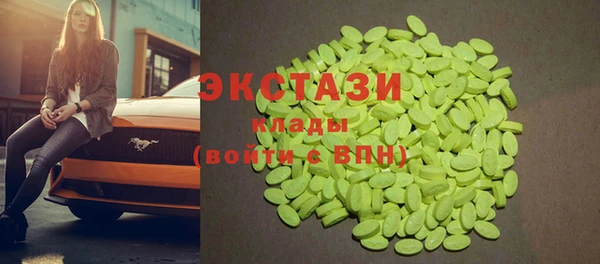 мет Абаза