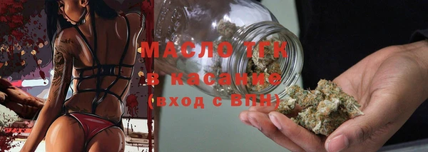 кристаллы Абдулино