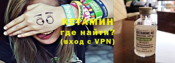 кристаллы Абдулино