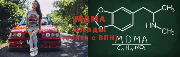 кристаллы Абдулино