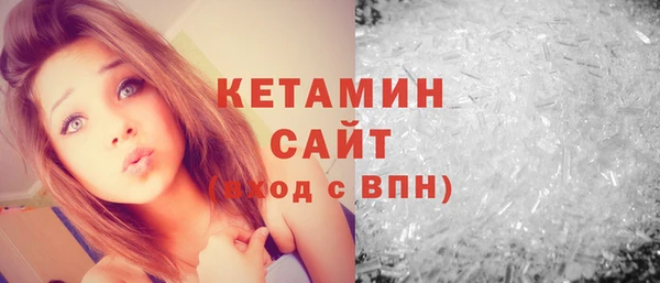 бутират Пестово