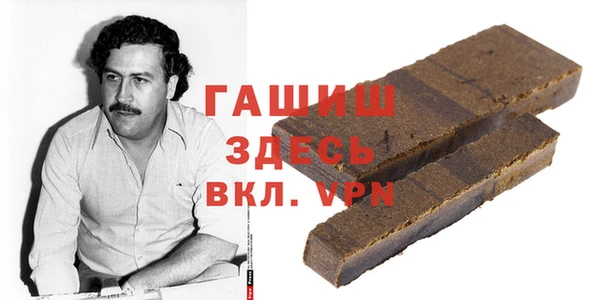 кристаллы Абдулино