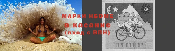 кристаллы Абдулино