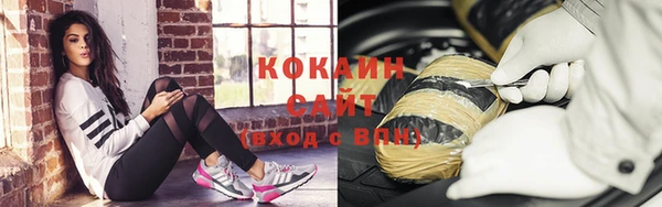 кристаллы Абдулино