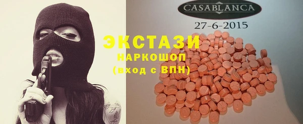 мет Абаза