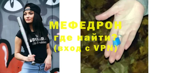 молекула духа Переславль-Залесский