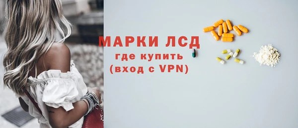 твердый Абинск
