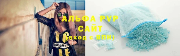 кристаллы Абдулино