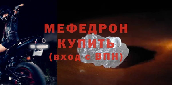 мет Абаза