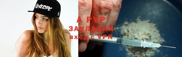 кристаллы Абдулино