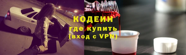 мет Абаза
