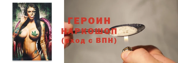 кристаллы Абдулино