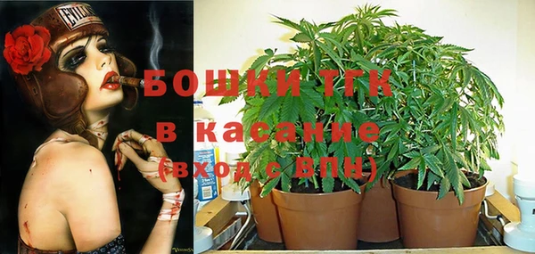 кристаллы Абдулино