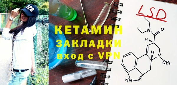 бутират Пестово
