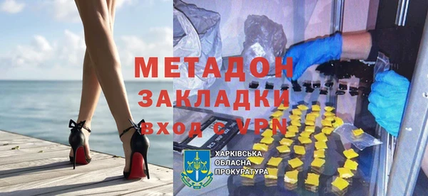 твердый Абинск