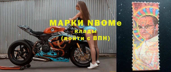 твердый Абинск