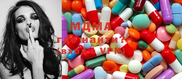 молекула духа Переславль-Залесский