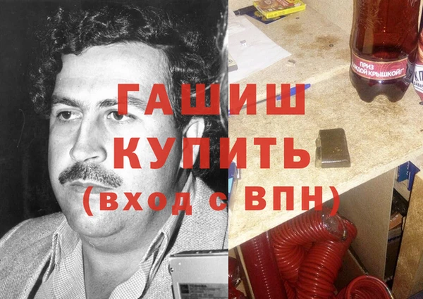 кристаллы Абдулино