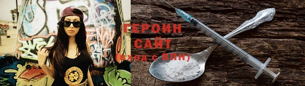 кристаллы Абдулино