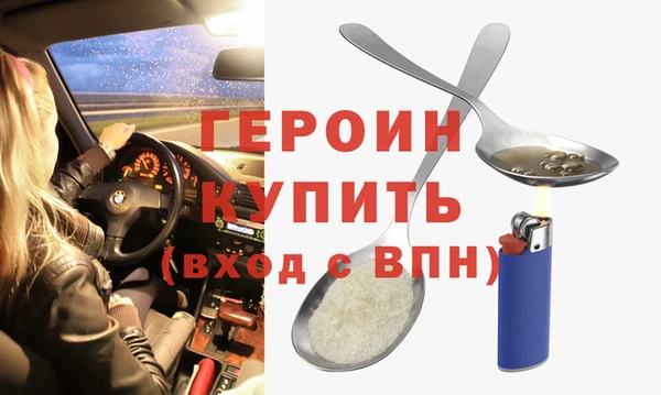 твердый Абинск