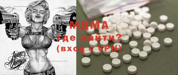 мет Абаза