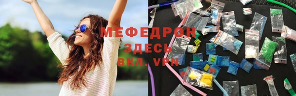 твердый Абинск
