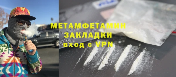 мет Абаза