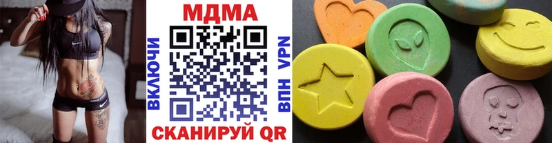 купить  цена  Лакинск  MDMA crystal 