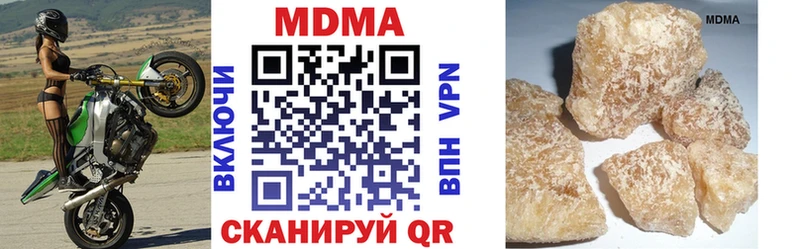 MDMA crystal Лакинск