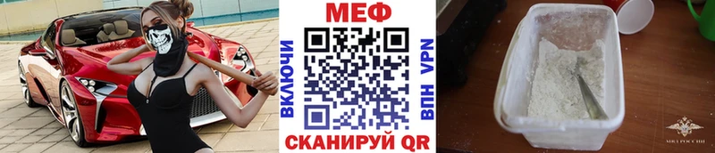 hydra ТОР  купить  цена  Лакинск  Меф мяу мяу 