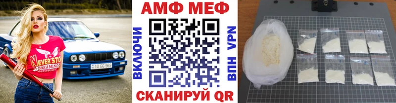 Первитин Декстрометамфетамин 99.9% что такое наркотик Лакинск