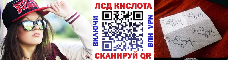 Марки N-bome 1,8мг  blacksprut ONION  Лакинск 